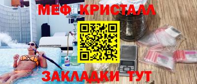 каннабис Наро-Фоминск