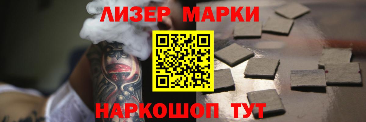 Лсд 25 экстази  LSD-25 экстази кислота  Лсд 25 экстази кислота  Вход с VPN  Усинск 