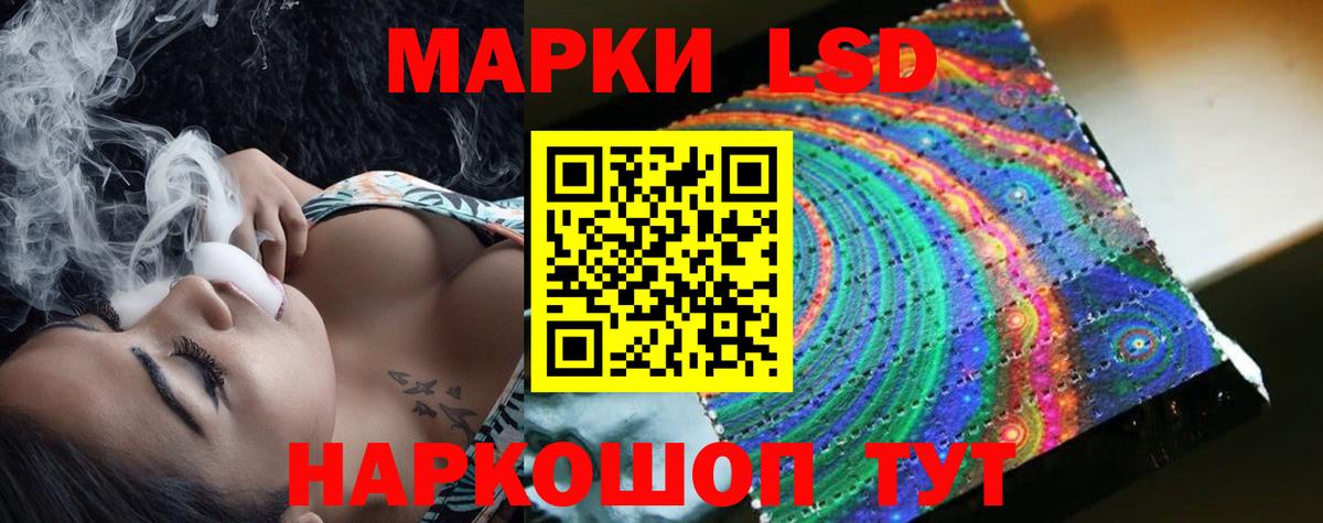 Меф Усинск