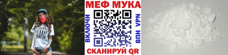 МЕФ mephedrone  Усинск 