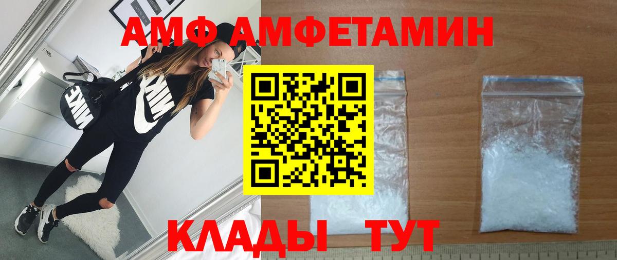 Метамфетамин Декстрометамфетамин 99.9%  Метамфетамин Декстрометамфетамин 99.9%  Усинск  Первитин  Вход с VPN 