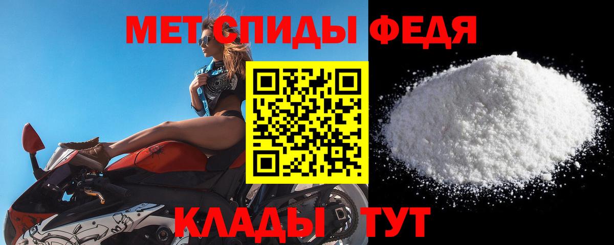 Метамфетамин винт Усинск