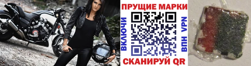 наркошоп  ОМГ ОМГ ТОР  Марки N-bome 1500мкг  Усинск 