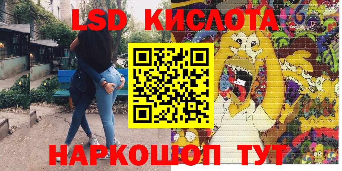 Мефедрон кристаллы  MDMA  Вход с VPN  Метамфетамин  ГАШИШ  Усинск  A-PVP СК кристаллы  МАРИХУАНА 