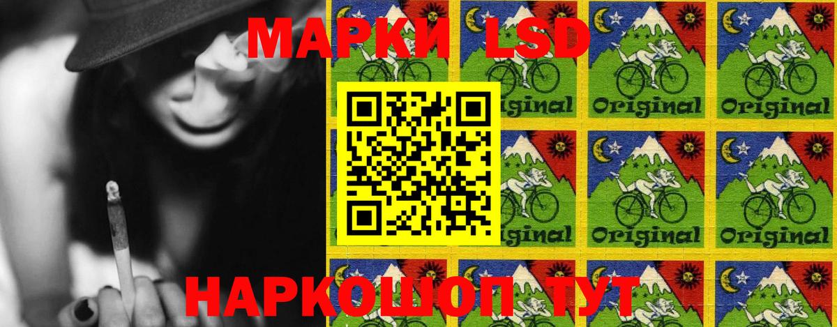 Марки 25I-NBOMe 1500мкг Усинск