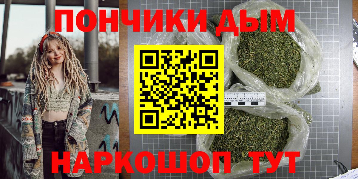 Шишки марихуана гибрид  Вход с VPN  Шишки марихуана THC 21%  Усинск 