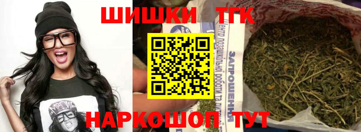 Шишки марихуана OG Kush Усинск